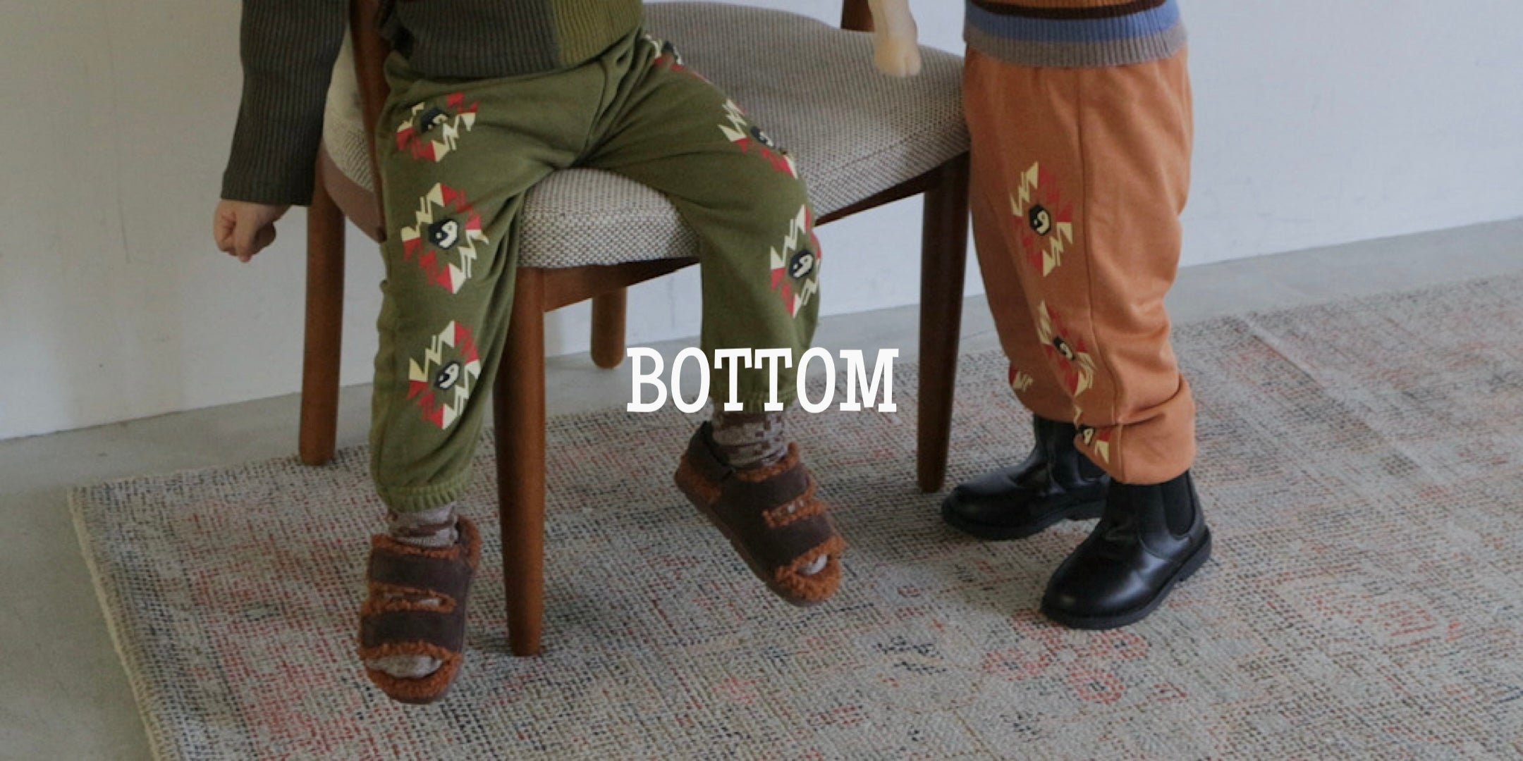 □BOTTOMS – Frö