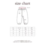 Semon ApartMent 26AW 2-COLOR SET JOGGER PANTS