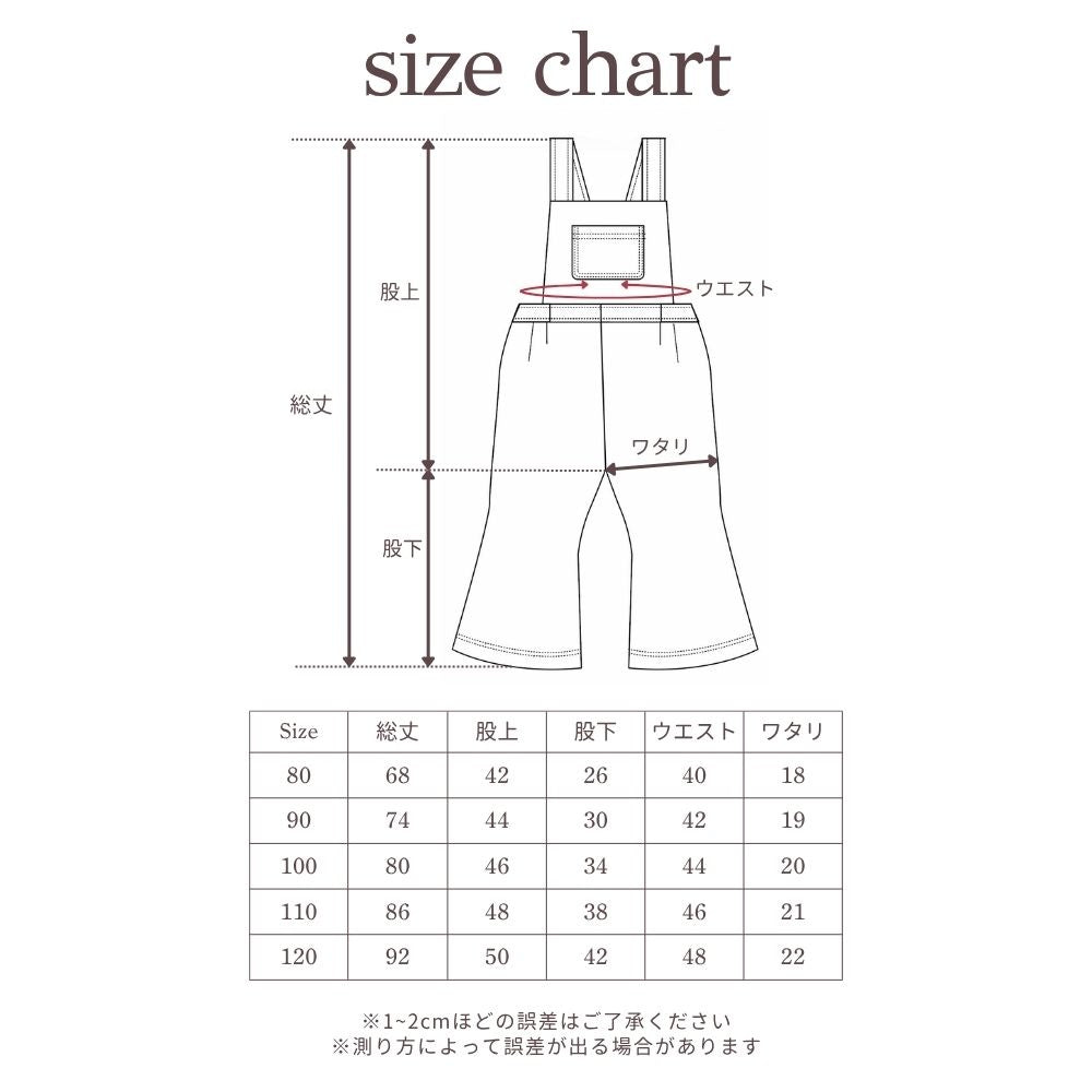 Semon ApartMent 26AW LINED WINDBREAKER SALOPETTE