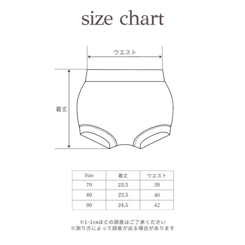Semon ApartMent 26AW NEW PATTERN BLOOMERS