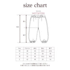 Semon ApartMent 26AW SIDE LINE LINED WINDBREAKER JOGGER PANTS