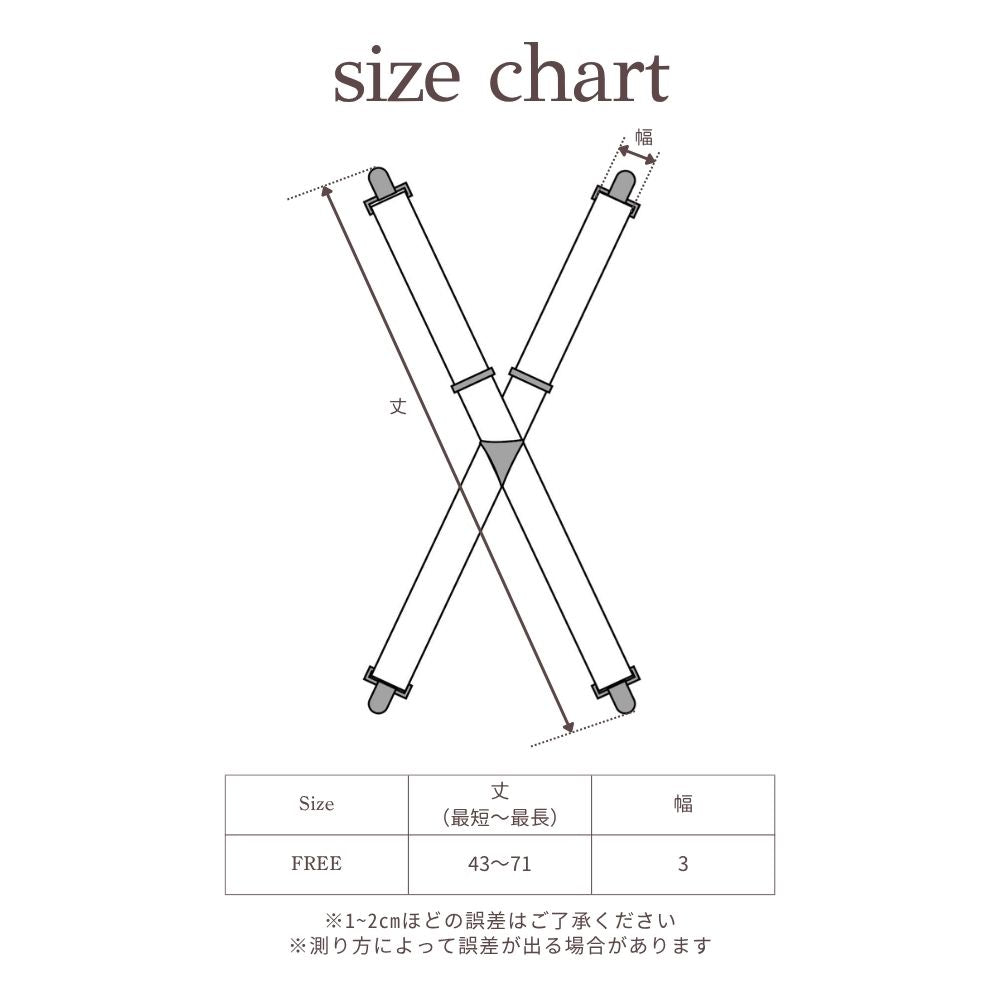 Semon ApartMent 26AW SUSPENDERS