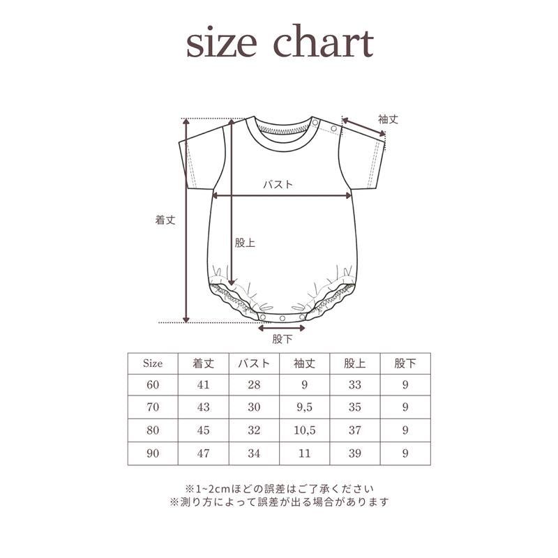 新柄ワッフルロンパース | 26SS NEW WAFFLE ROMPERS | Frö