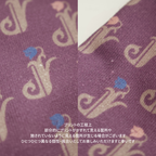 TULIP / PAISLEY FRENCH TERRY BONNET