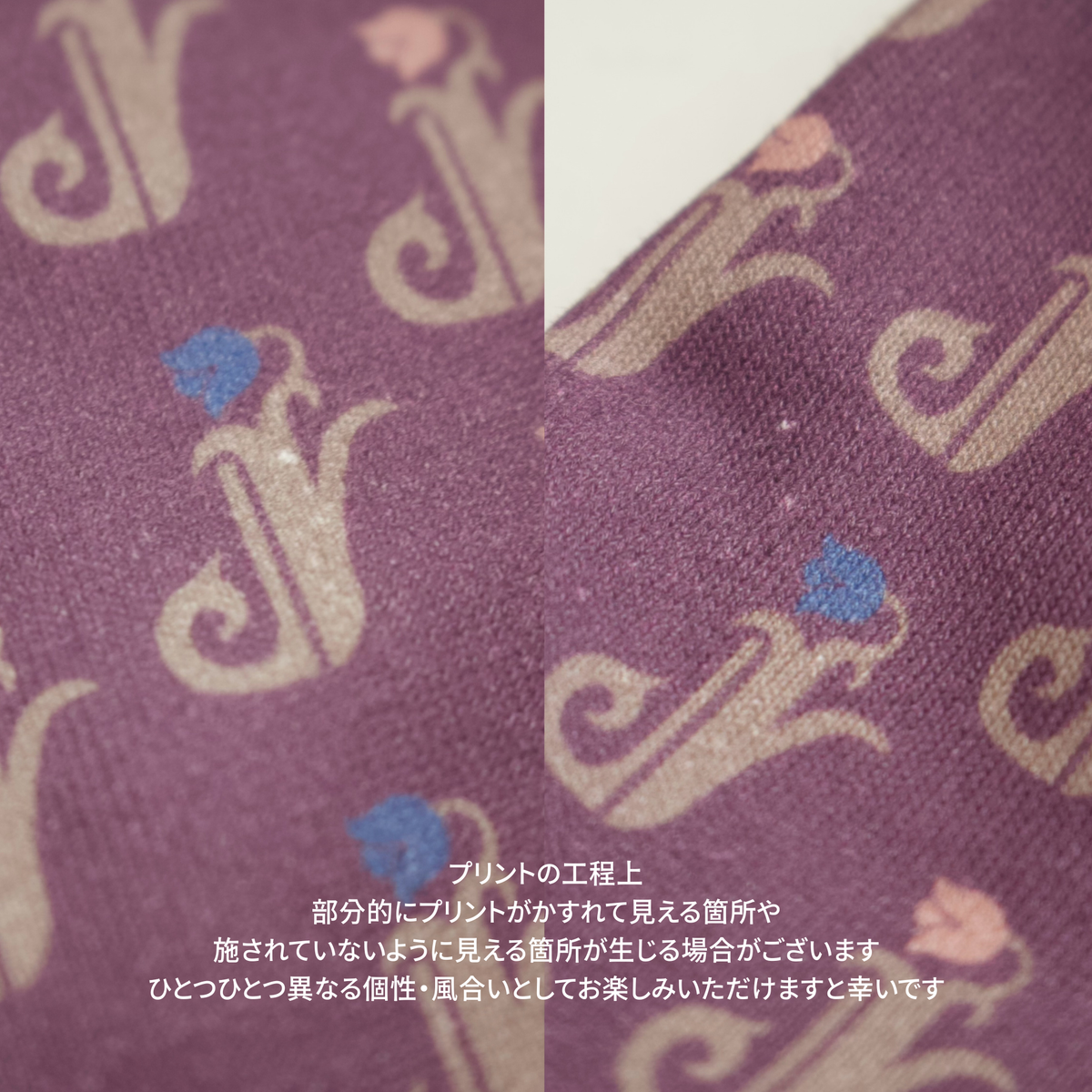 TULIP / PAISLEY FRENCH TERRY BONNET