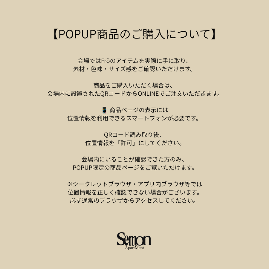 POP UP OSAKA 整理券