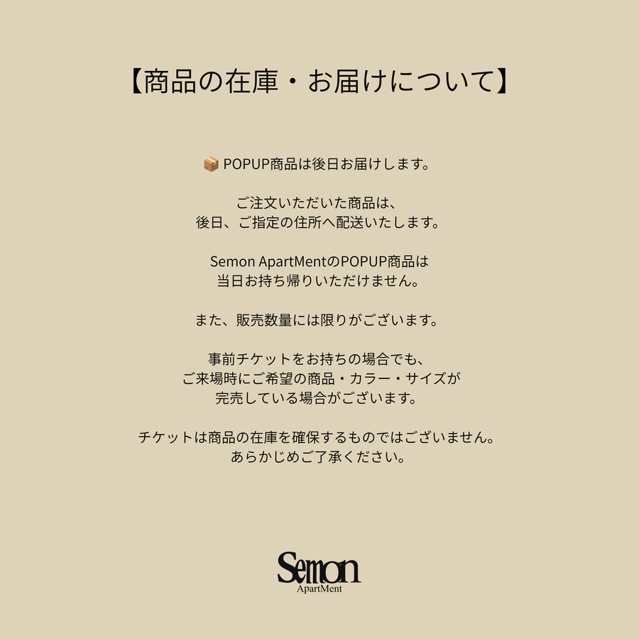 POP UP OSAKA 整理券