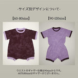 26SS TIEDYE ROMPERS 14