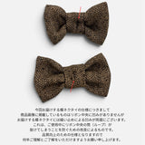 TWEED OCCASION JACKET13