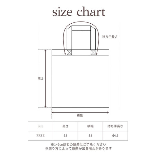 BOTANICAL DYE DECORATIVE TOTE BAG