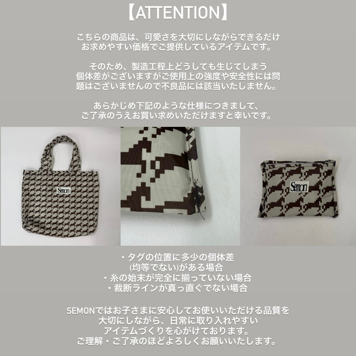 PATTERN ECO BAG – Frö