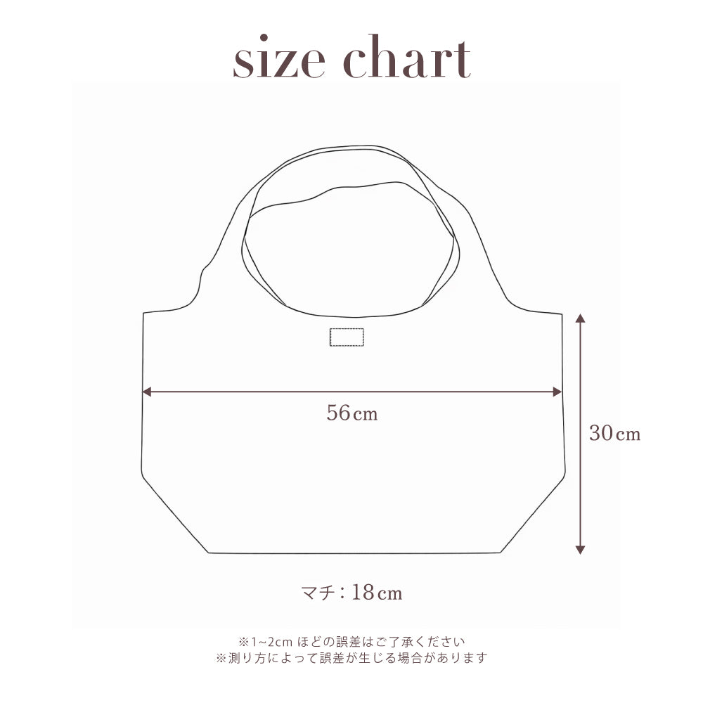PATTERN MOTHER'S KNIT BAG – Frö
