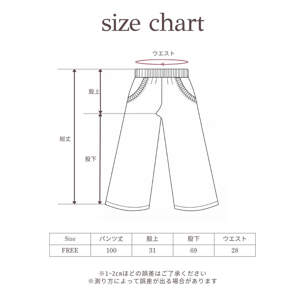【 SLB×AURéNLEV 】TIE-DYE LADIES PANTS