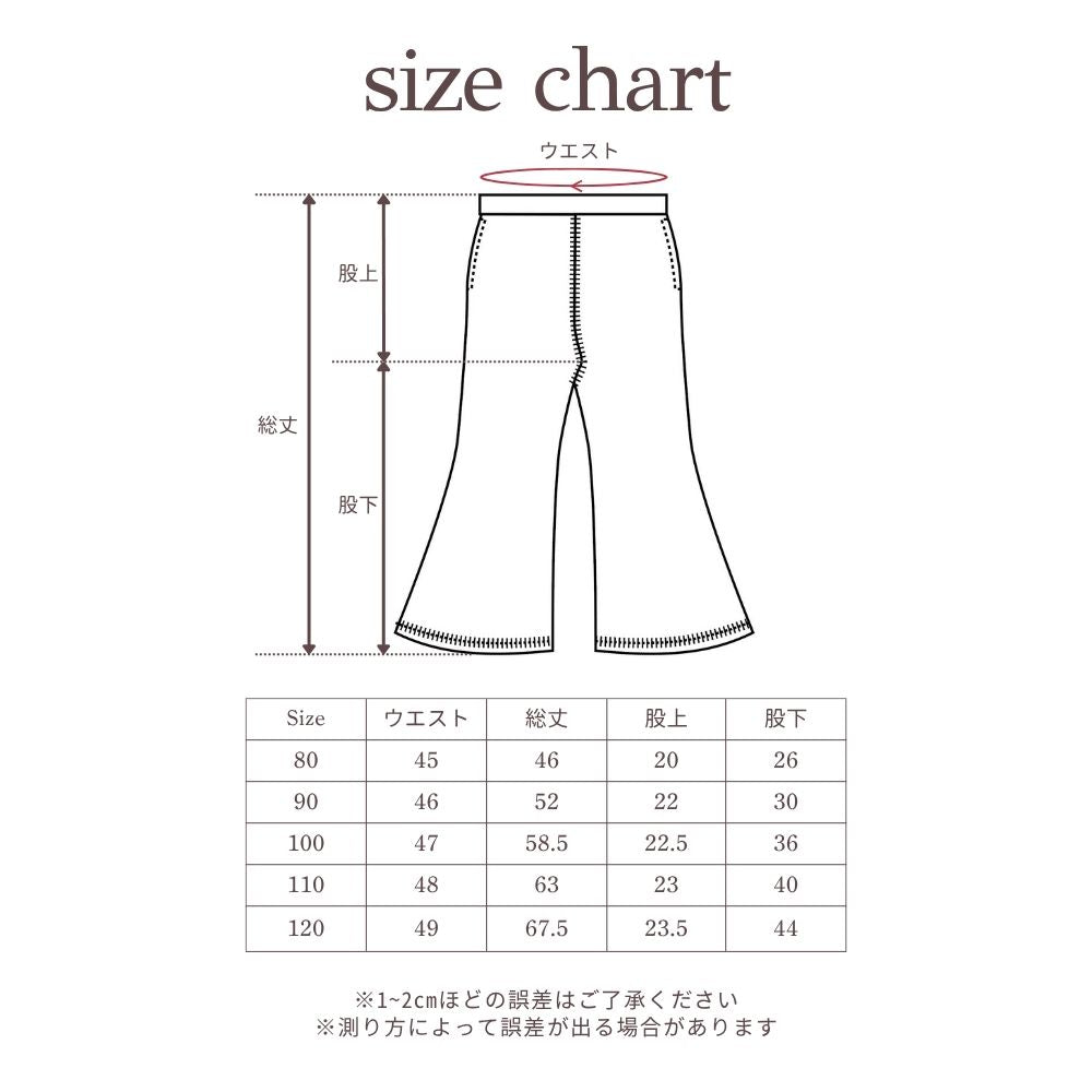 ELASTIC WAIST FLARE PANTS