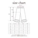 QUILTED JERSEY RUFFLED HEM PANTS13