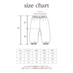 SWISHY REVERSIBLE PANTS
