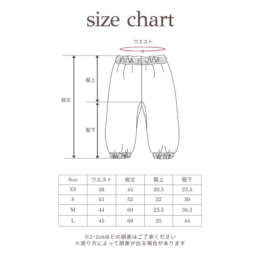 SWISHY REVERSIBLE PANTS