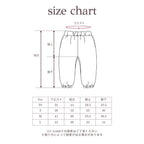 Semon ApartMent WAFFLE CAMOUFLAGE JOGGER PANTS