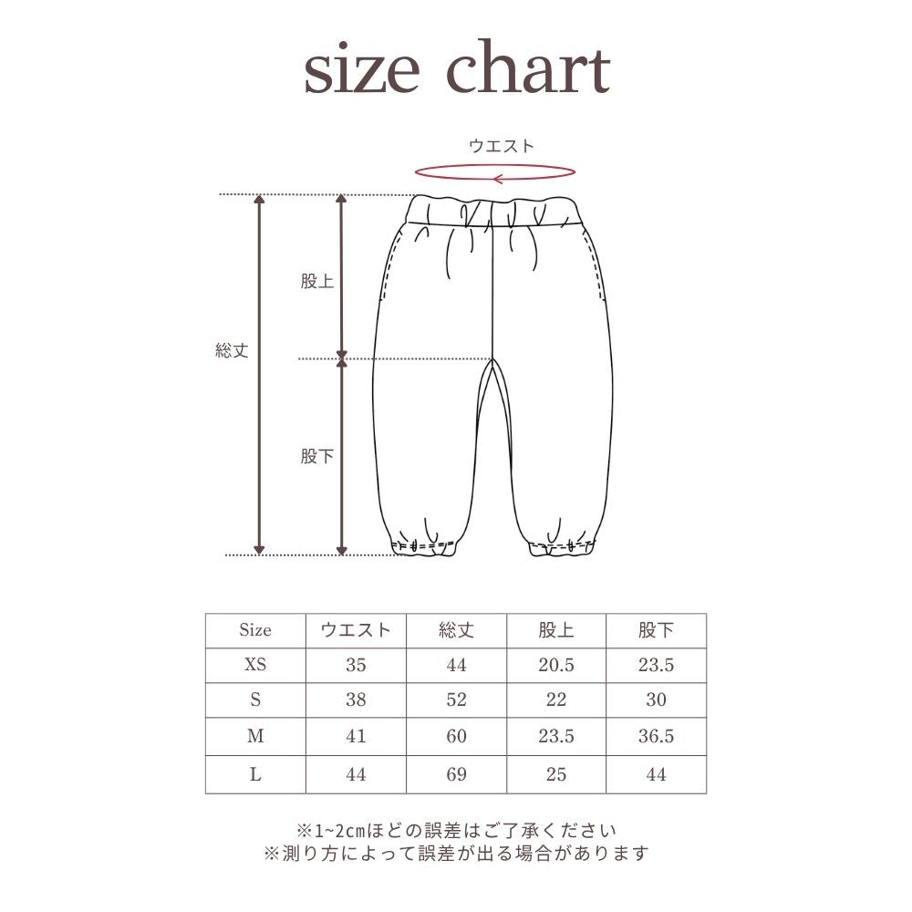 Semon ApartMent WAFFLE CAMOUFLAGE JOGGER PANTS