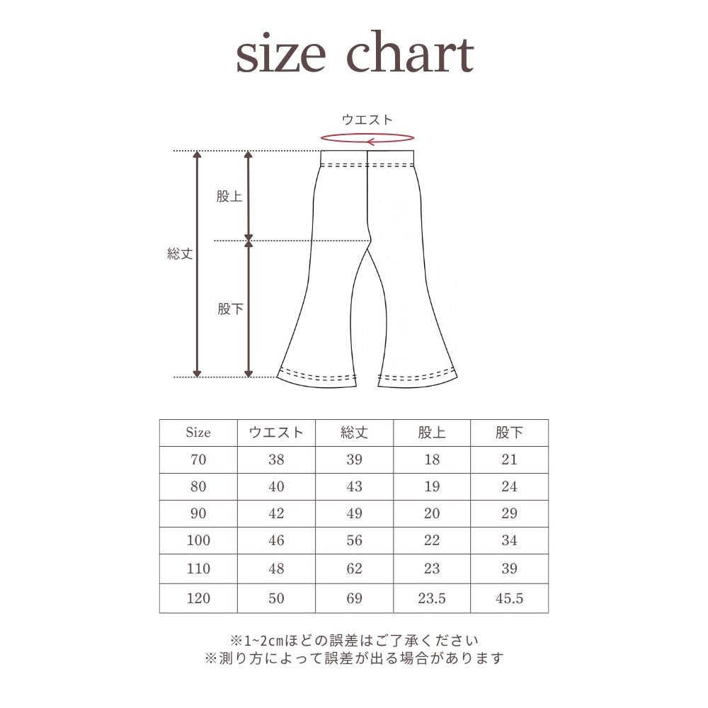 Semon ApartMent SLB TIE-DYE FLARE PANTS