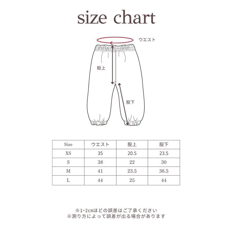 26SS NEW WAFFLE JOGGER PANTS – Frö