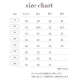 WAFFLE FLARE PANTS 15