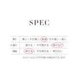 3SET SIMPLE PANTS 34