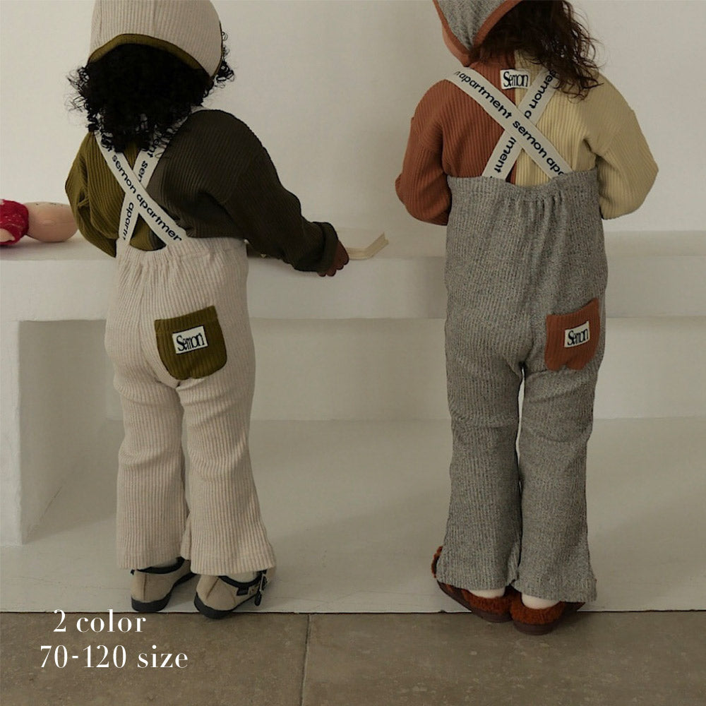 SUSPENDERS RIB FLARE PANTS – Frö