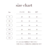 Suspenders Rib Flare Pants 15