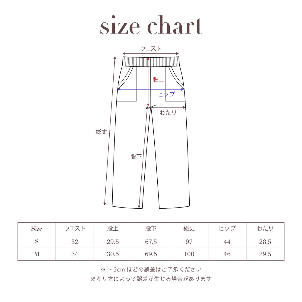 ladies series】PATTERN JAGGARD KNIT PANTS – Frö