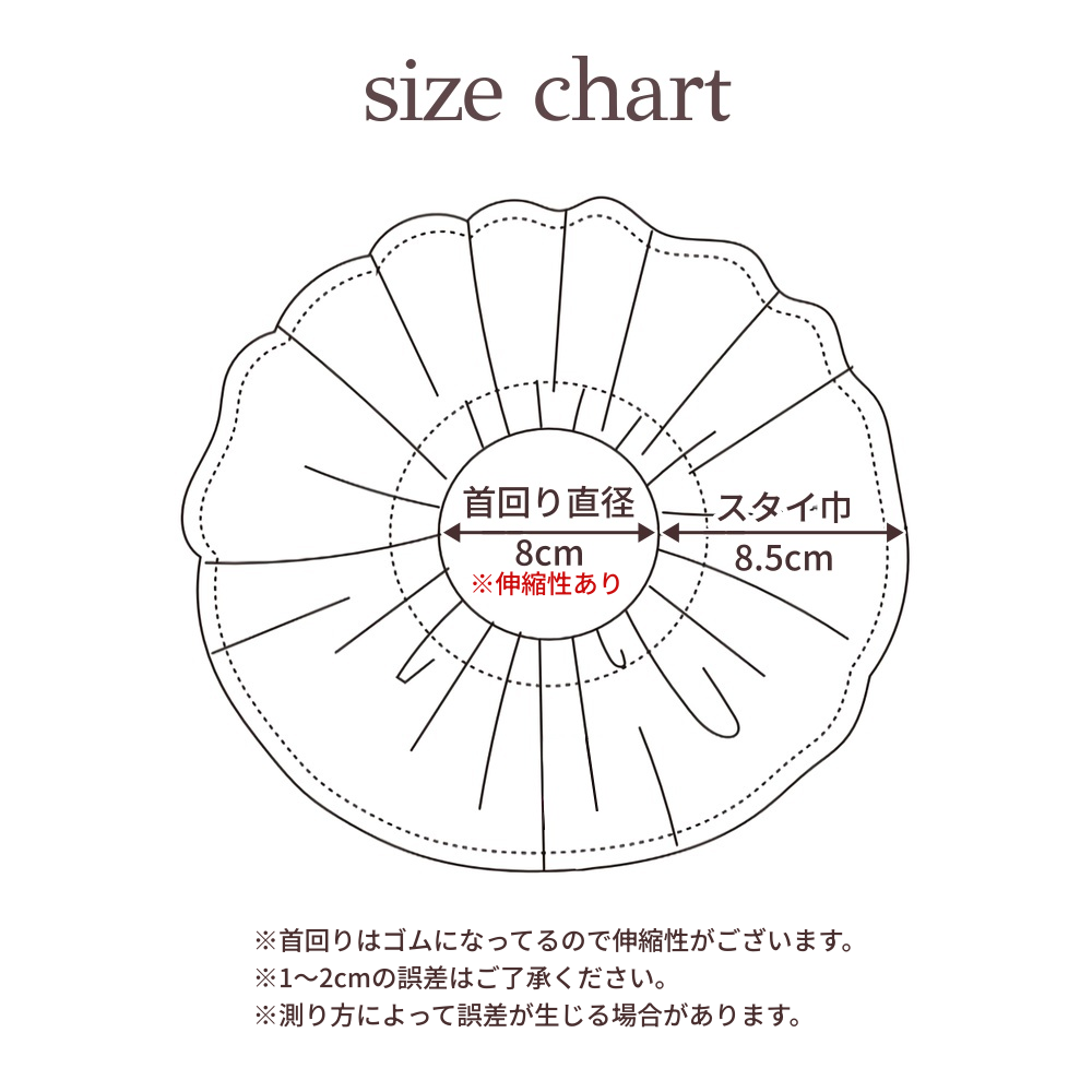 Semon ApartMent COTTON GAUZE FRILL BIB
