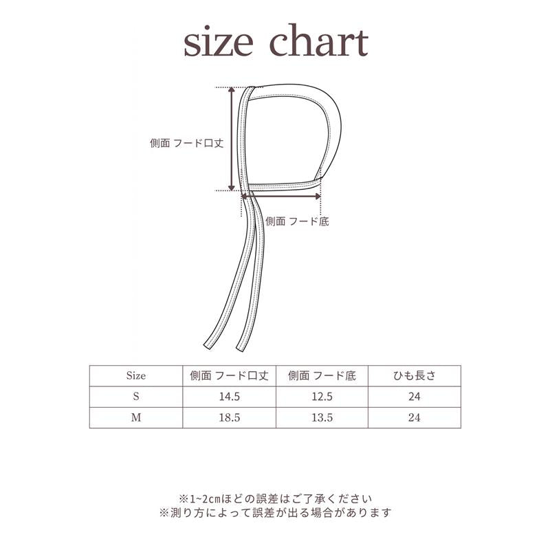 2COLOR SET SIMPLE BONNET – Frö