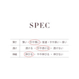2 SET PATTERN INNER SHORTS 15