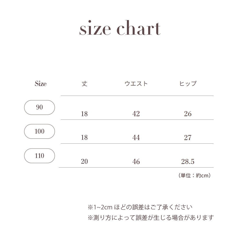 2SET PATTERN INNER SHORTS – Frö