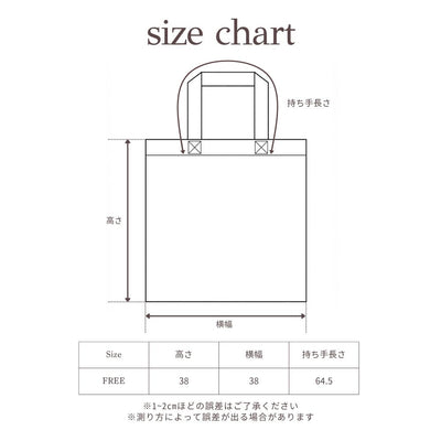 BOTANICAL DYE DECORATIVE TOTE BAG