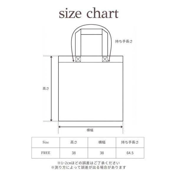 BOTANICAL DYE DECORATIVE TOTE BAG