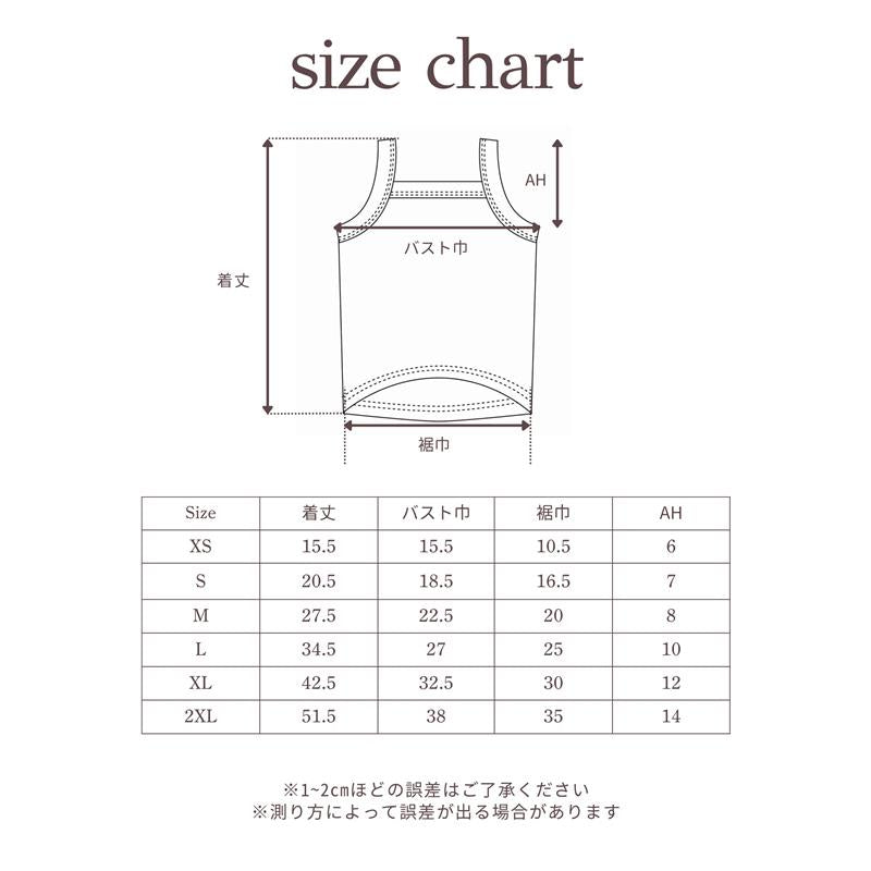 Semon ApartMent PANEL PRINT DOG CAMISOLE