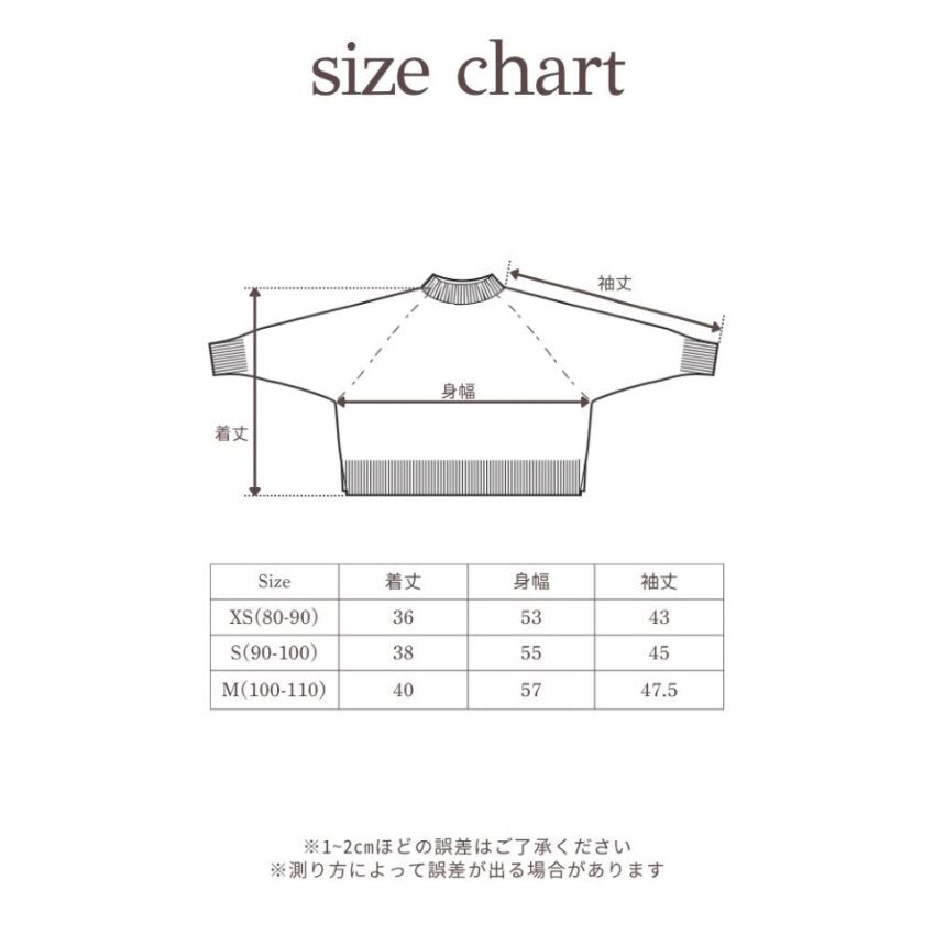 Frö PATTERN KNITYINGYANG KNIT