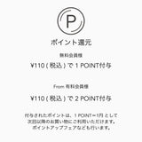 Frö membership 3