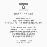 Frö membership 8