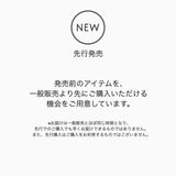 Frö membership 5