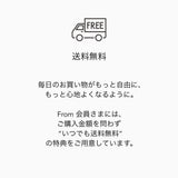 Frö membership 4