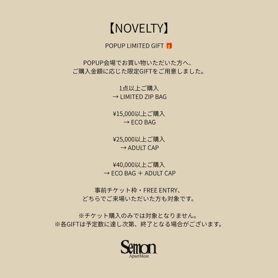 POP UP OSAKA 整理券