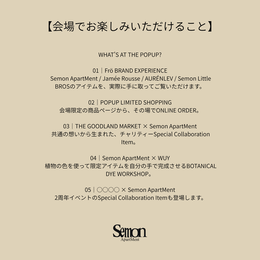 POP UP OSAKA 整理券