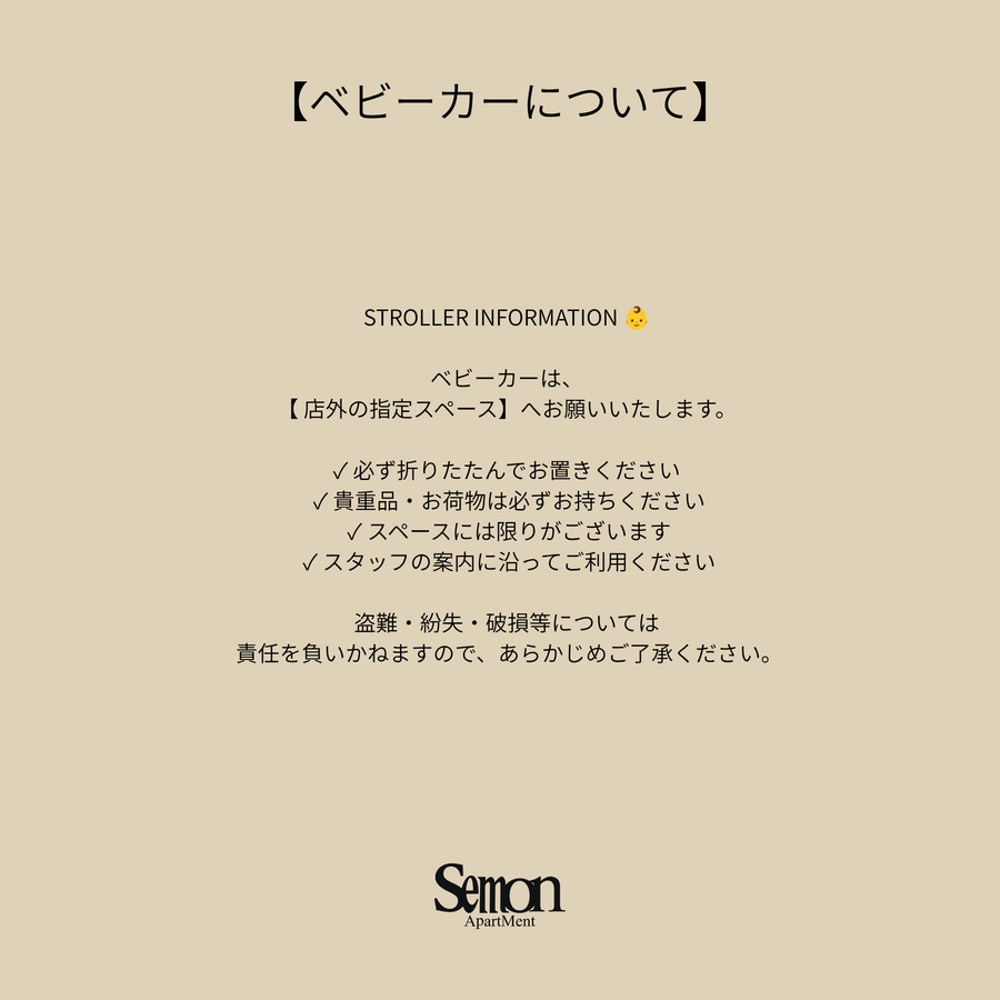 POP UP OSAKA 整理券