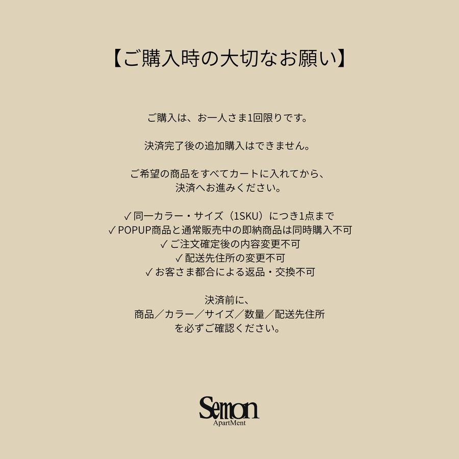 POP UP OSAKA 整理券