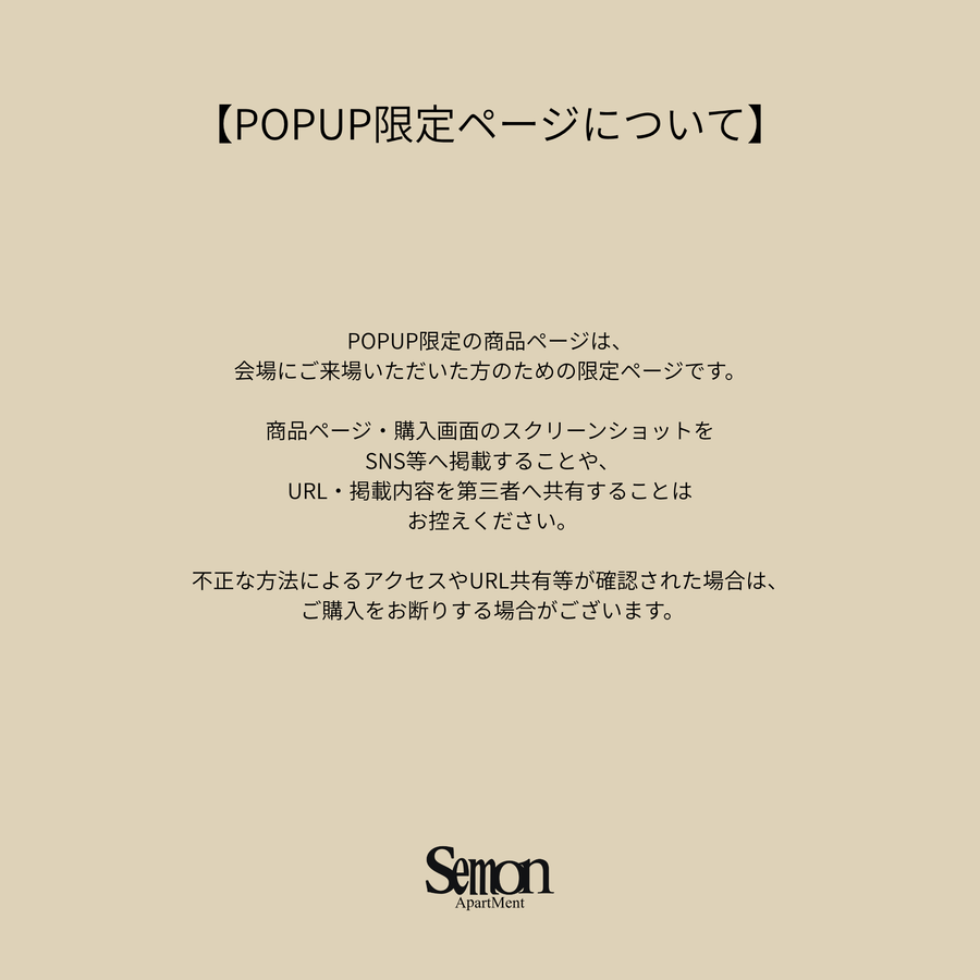 POP UP OSAKA 整理券