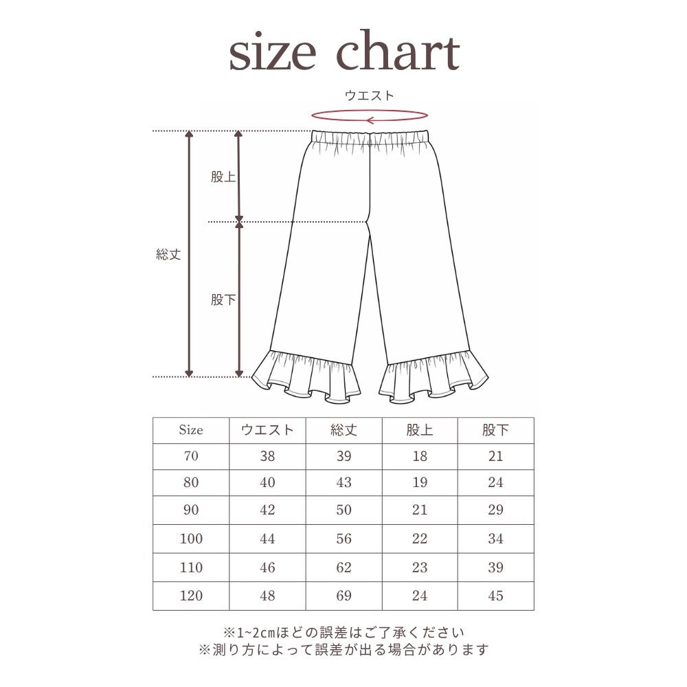 Semon ApartMent QUILTED JERSEY RUFFLED HEM PANTS