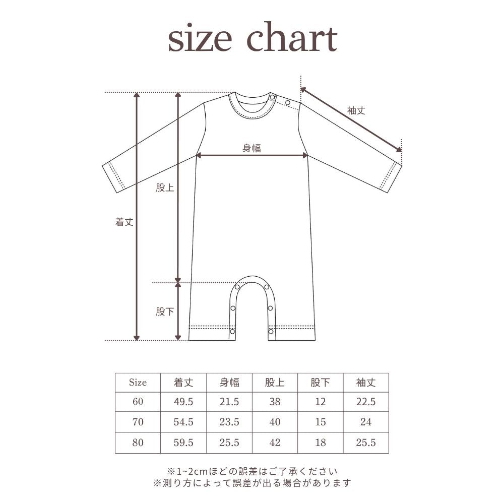 Semon ApartMent QUILTED SPAN RIB BABY ROMPER