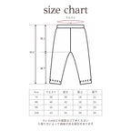 Semon ApartMent QUILTED SPAN RIB LEGGINGS
